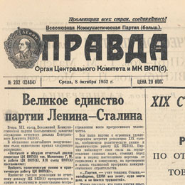 Газета «Правда» 8 октября 1952 года  (XIX съезд КПСС)